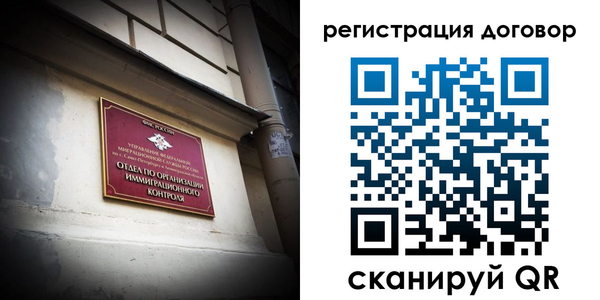 форма 3 в Калининграде