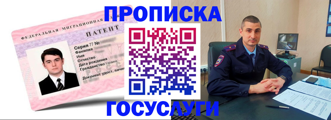 временная регистрация адрес в Калининграде